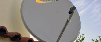бесплатный интернет через спутниковую тарелку своими руками