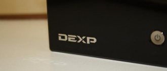 Dexp чей бренд и производитель