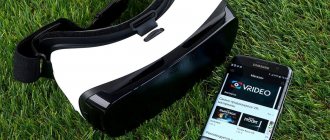 Инструкция: как подключить Samsung Gear VR