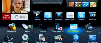 Как найти и установить виджеты и приложения для Samsung Smart TV в 2021