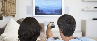 Как перейти с аналогового ТВ на цифровое