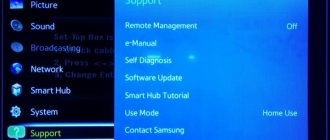 How to restart a Samsung smart TV