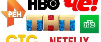 How does TNT, STS, NTV, HBO, REN TV stand for?