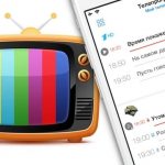Как смотреть ТВ на Айфоне или Айпаде