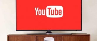 как установить youtube на samsung smart tv