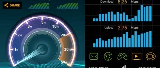 What Internet speed is needed for Smart TV