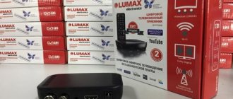 Lumax YouTube does not work - reasons, troubleshooting options