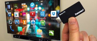 Miracast samsung smart tv как включить