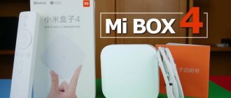 Обзор телевизионной приставки и медиа-плейера Xiaomi Mi Box 4