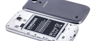 Перезагрузка мобильного устройства Samsung путем извлечения аккумулятор