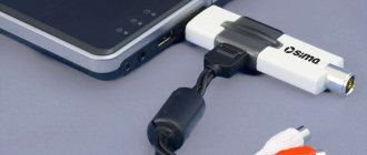 Подключение и настройка USB-тюнера