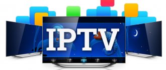Прокси-сервер UDP для IPTV