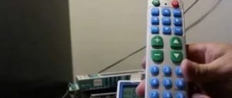 How to set up rutv st01 remote control?