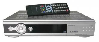 Ресивер OpenBox: любой канал спутникового ТВ у вас дома