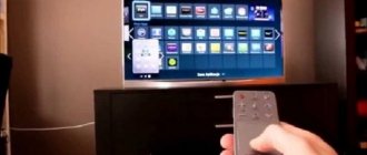 Сенсорный пульт Samsung Smart Touch control