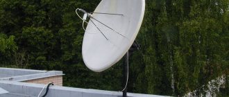 Satellite dish: what it is, what it consists of, types, choice