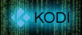 Установите Kodi на свой Smart TV
