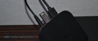 Установка браузера с USB-носителя на Xiaomi Mi Box S