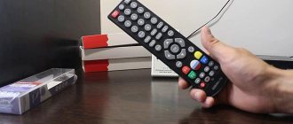 Possibility of controlling the Tricolor set-top box using the remote control